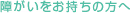 �Ⴊ���ҍ̗p���