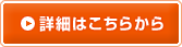 �ڍׂ͂����炩��