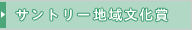 �T���g���[�n�敶����