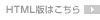HTML�ł͂�����