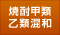 �Ē��b�މ��ލ��a