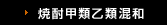 �Ē��b�މ��ލ��a