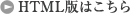 HTML�ł͂�����