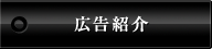 �L���Љ�