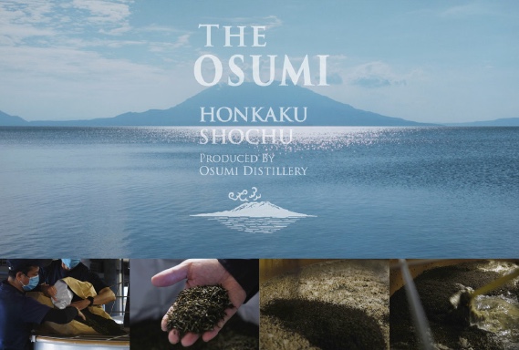 THE OSUMI HONKAKU SHOCHU