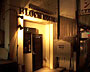 ＢＡＲ　ＢＬＯＣＫ　ＨＯＵＳＥ