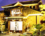 煉瓦だいにんぐ Ｓｕｚｕｒａｎ Ｒｏａｄ Ｈｏｕｓｅ