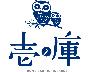 ＨＯＭＥＢＡＲ　壱ノ庫