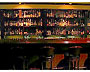Ｔｈｅ　Ｂａｒ　ＴＩＲＴＨＡ