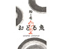 ���ǂ鋛�i齂ƍ�j�i[���i������]�j