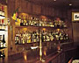 Ｂａｒ　Ｂａｃｃｈｕｓ