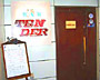 酒ＢＡＲ　ＴＥＮＤＥＲ