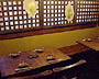 �킵�΂�Dining�i[�n��a�H]�j