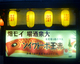 ���a���g���@��O����@�𔨁i[������]�j