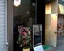 Ｐｅｔｉｔ　ｂａｒ　先斗町