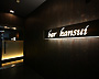 ｂａｒ　ｋａｎｓｕｉ