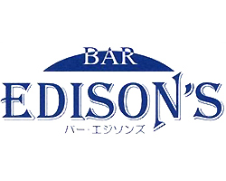 バー　エジソンズ