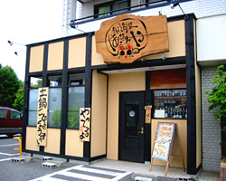 手しごと創菜 はんなりや