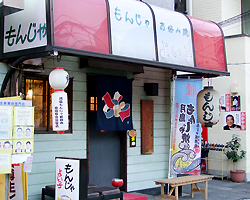���񂶂�E���D�ݏā@�悢�q
