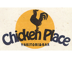 YAKITORI & BAR チキンプレイス
