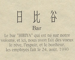 ����J�a�����@�r�܂P���X