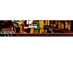 ＢＡＲ　ＧＬＯＲＹ　大倉山