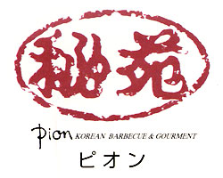 秘苑 吹上店