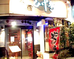 愛知県尾張旭市東印場町一里山3281-1ホワイトビル1Ｆ