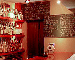 Ｂａｒ　Ｔａｚｍｉの雰囲気