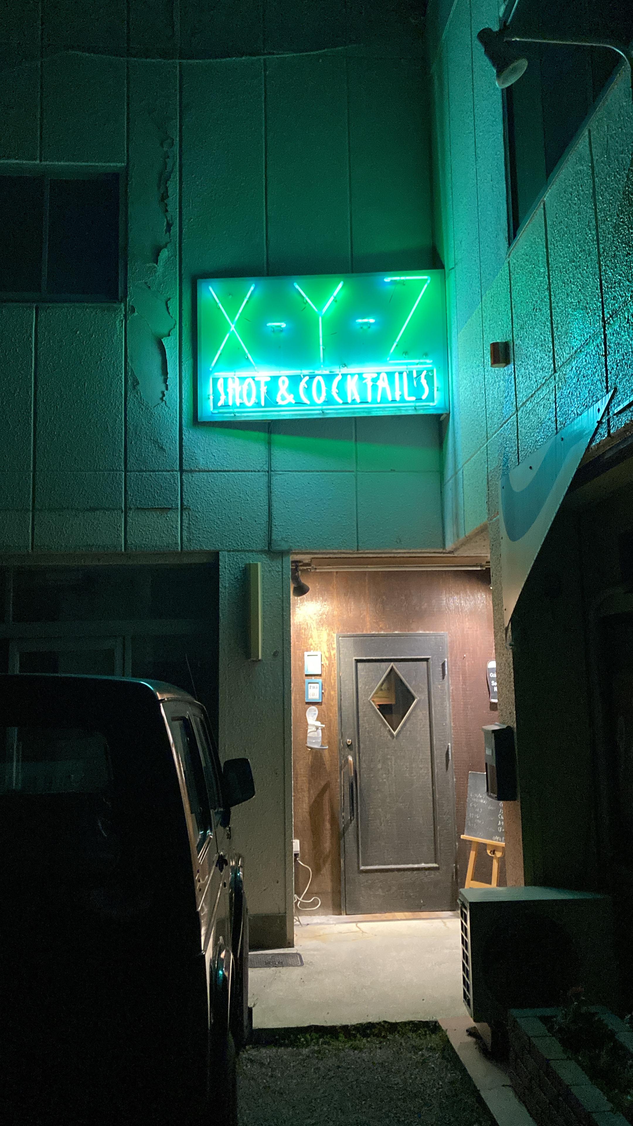 ＳＨＯＴ　＆　ＣＯＣＫＴＡＩＬ’Ｓ　Ｘ－Ｙ－Ｚの雰囲気