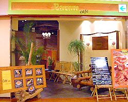 Parum Cafe