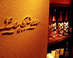 Ｌｅ　Ｐｅｕの雰囲気