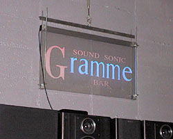 Ｇｒａｍｍｅ－ＢＡＲ－の雰囲気