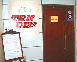 福井県福井市順化２丁目7-18三栄ビル1Ｆ