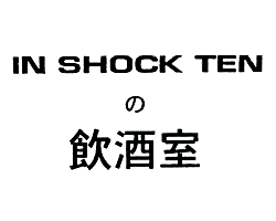 �h�m�@�r�g�n�b�j�@�s�d�m�@�̈�����