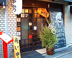 串かつ 和が屋