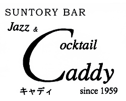 ＳＵＮＴＯＲＹ　ＢＡＲ　Ｊａｚｚ＆Ｃｏｃｋｔａｉｌ　Ｃａｄｄｙ
