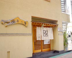 徳島魚問屋 とと喝