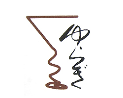 Ｃｏｃｋｔａｉｌ処　ゆらぎ