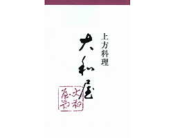 大和屋 横浜店