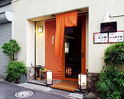 もつ鍋 水炊き 博多ぬくぬく家 渋谷店