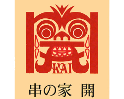 ���̉Ɓ@�J
