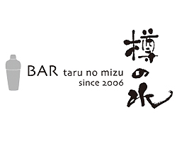 ＢＡＲ　樽の水