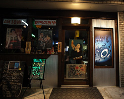 深井　ショットバー　Ｂａｒ　Ｏ２の雰囲気