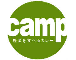 野菜を食べるカレー camp
