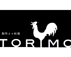 創作とり料理 TORIMO