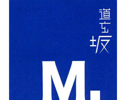 ＴＨＥ　ＢＡＲ　Ｍ．　道玄坂