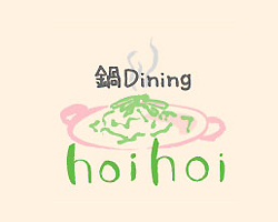 新宿 鍋ダイニング hoihoi