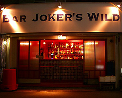 ＢＡＲ　ＪＯＫＥＲ’Ｓ　ＷＩＬＤの雰囲気
