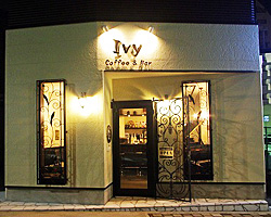 Ｃｏｆｆｅｅ＆Ｂａｒ　Ｉｖｙの雰囲気